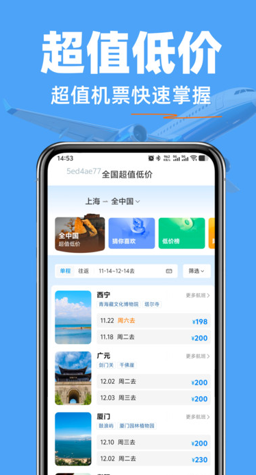 ؼۻƱܼappv1.0.0 ׿