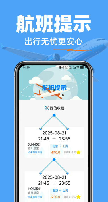 ؼۻƱܼappv1.0.0 ׿