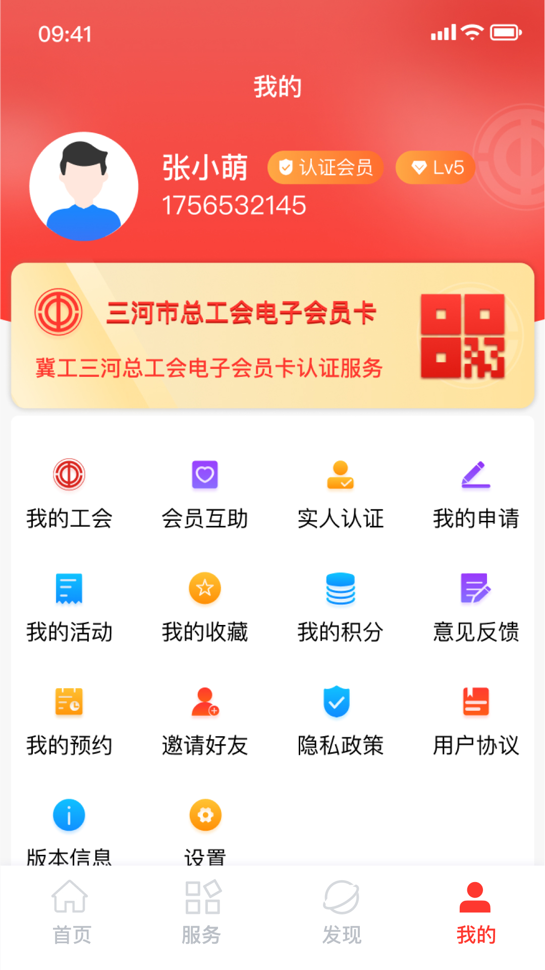��������app���°�����v1.1.3 ��׿��