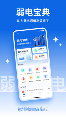 籦v1.0.00 ׿