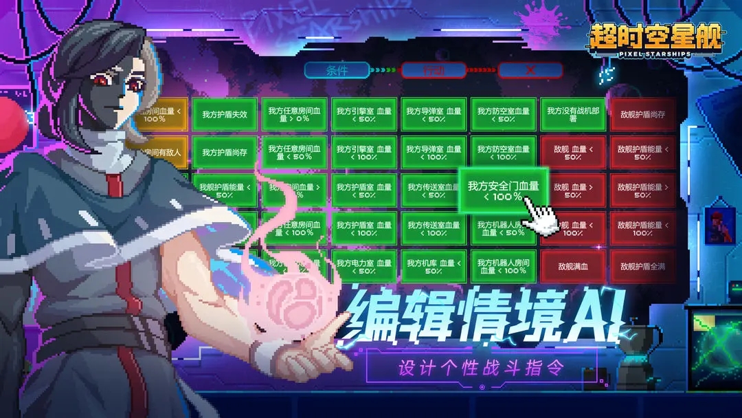 ��ʱ���ǽ�taptap�湫����������v1.1.19 ��׿��