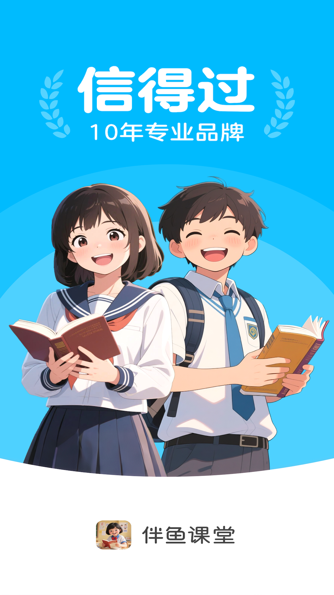 ãPalFish Classroomappv8.3.1110 ׿