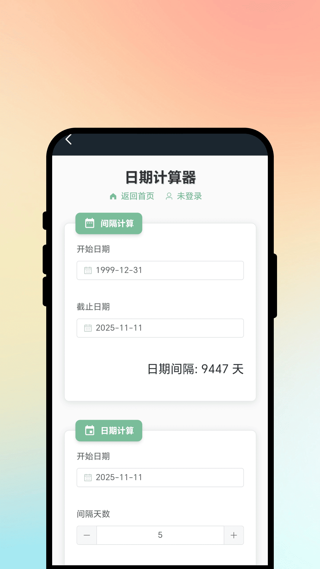 ʶappv1.0.1 ׿