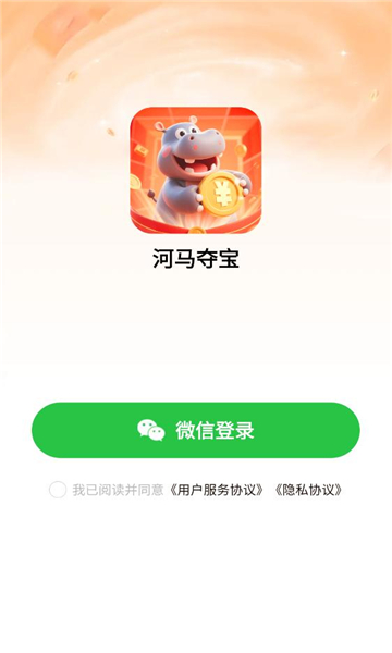 ᱦ׬Ǯappv1.1.1.1 ׿