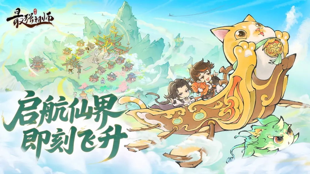 ��ǿ��ʦ������������v1.1053.105300 ��׿��