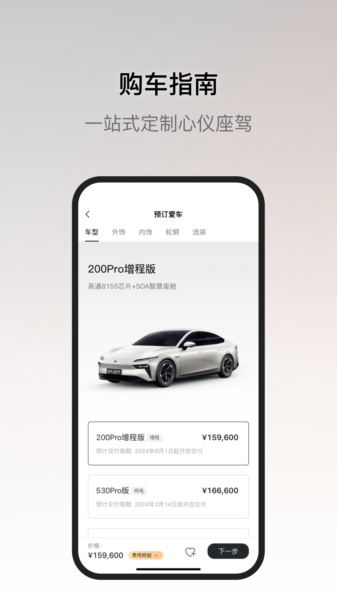 ���������ֻ�app�󶨳�������v1.0.33 ���°汾