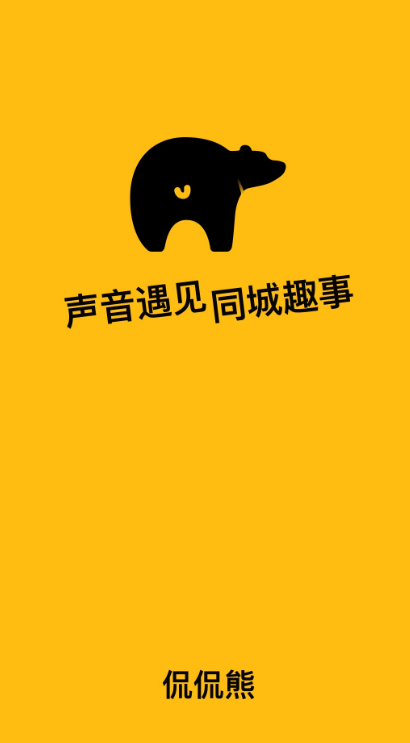 ٩٩�������罻��������v1.2.0 ��׿��