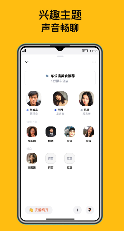 ٩٩�������罻��������v1.2.0 ��׿��