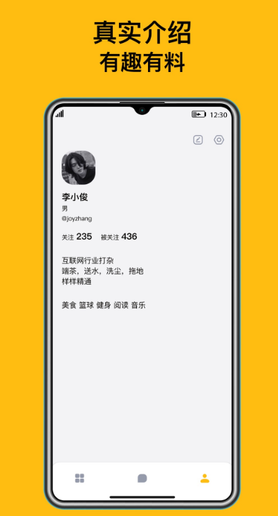 ٩٩�������罻��������v1.2.0 ��׿��