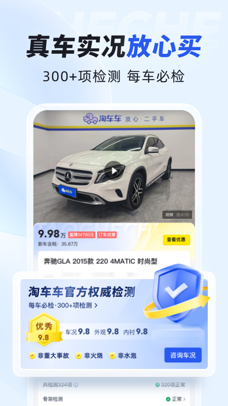 �Գ������ֳ�ƽ̨����app����v8.10.6 ���°�