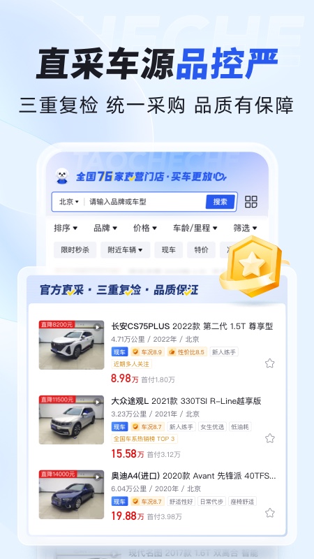 �Գ������ֳ�ƽ̨����app����v8.10.6 ���°�
