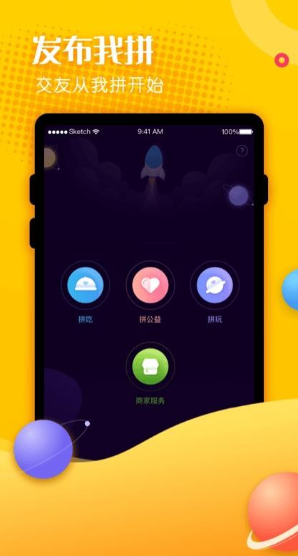 �������罻����v2.1.5 ���°�