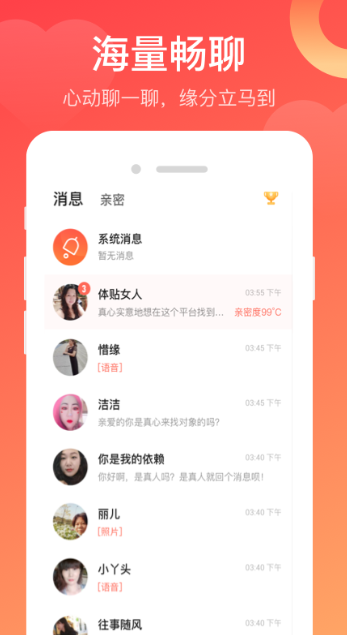 Ѱ�㽻����������v5.18.11 �ٷ���