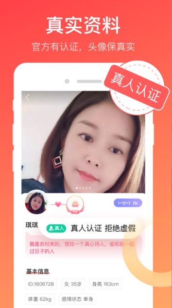 Ѱ�㽻����������v5.18.11 �ٷ���