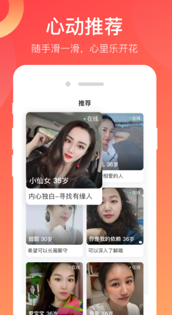 Ѱ�㽻����������v5.18.11 �ٷ���