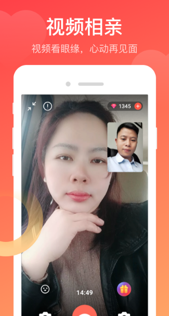 Ѱ�㽻����������v5.18.11 �ٷ���