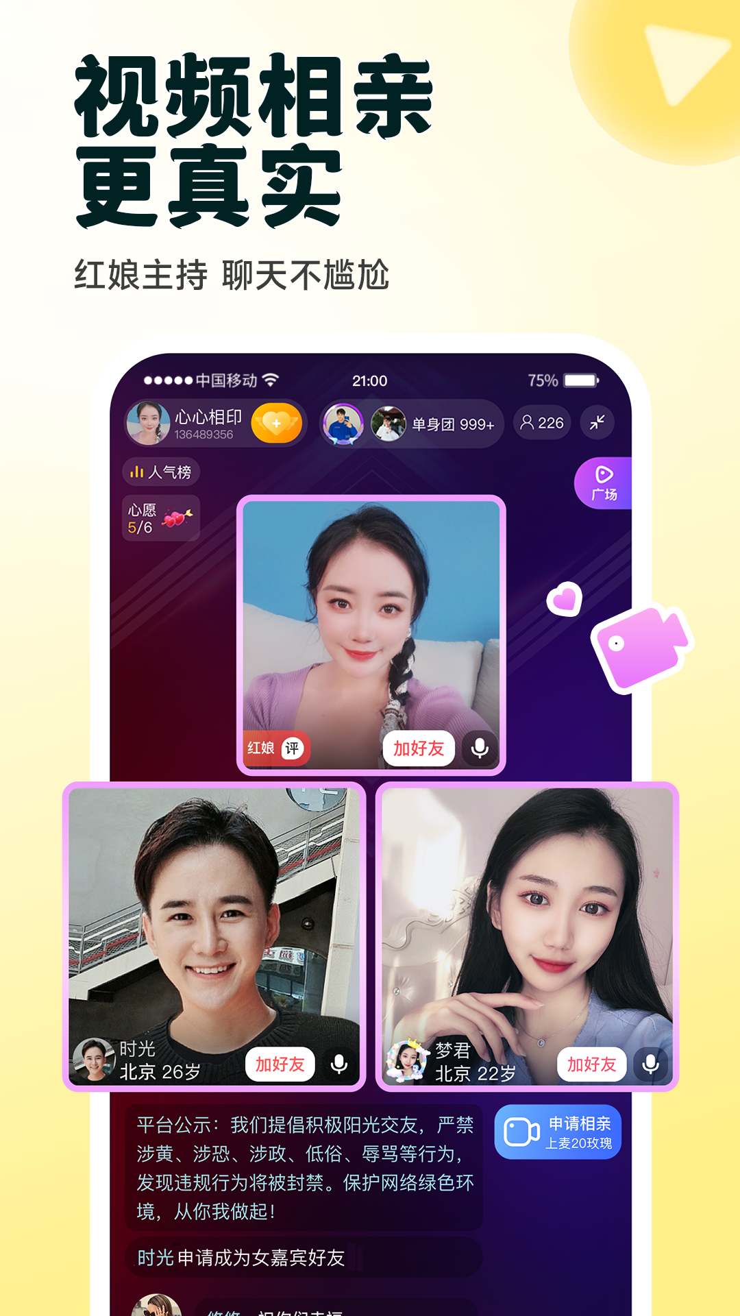 ���Խ����������أ����ԣ�v8.4.400 �ٷ���