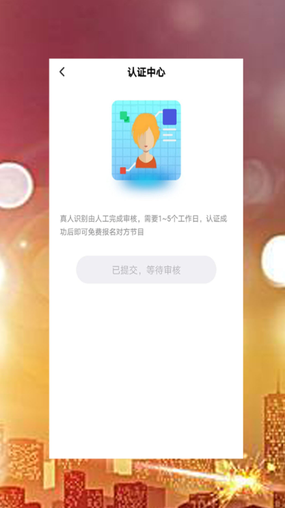 ��֪����������v1.0.5 �ٷ���