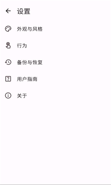 habitmakerv0.0.38 ׿