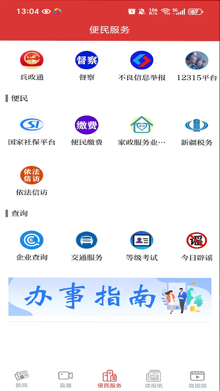 ӽapp°汾v1.7.9 ׿