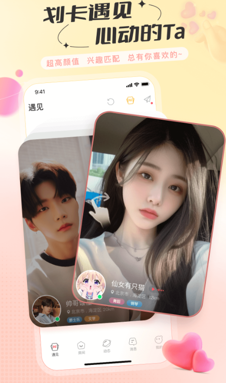 ͬ�ǻ�԰��������v2.0.14 ��׿��