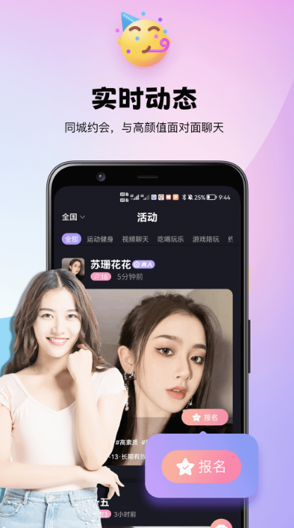 ���鹫԰app����v2.2.7 ���°�