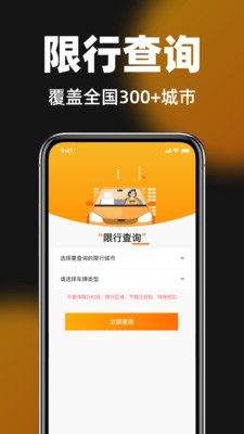 ͨΥΥָappv1.0.0 ׿