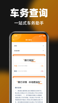 ͨΥΥָappv1.0.0 ׿