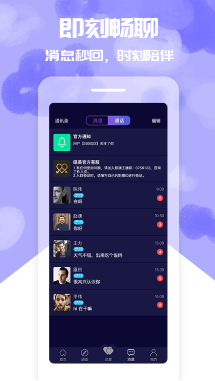 ����app����v1.3.11 �ٷ���