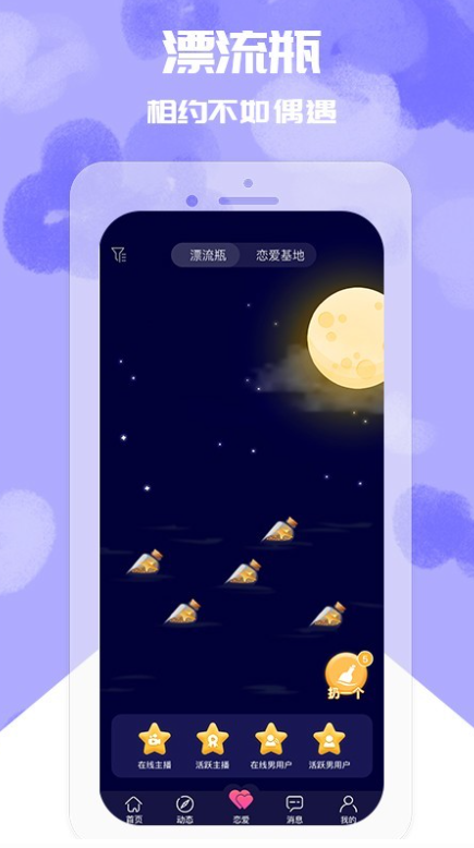 ����app����v1.3.11 �ٷ���