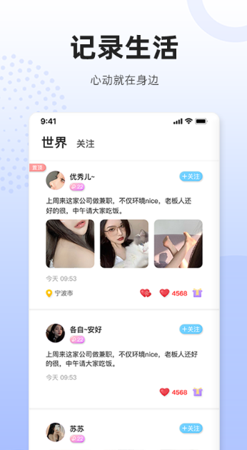 ����app����v1.0.2 �ٷ���