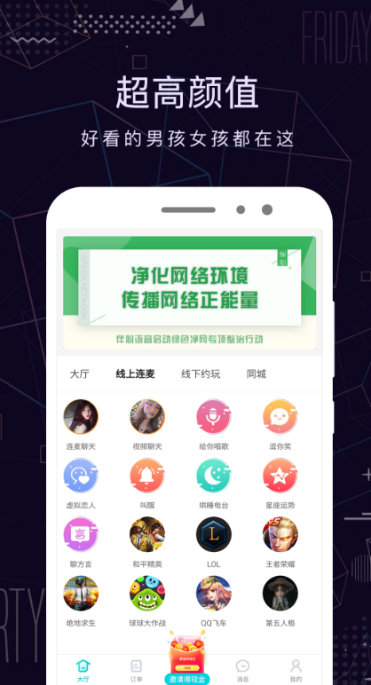 ��Ȧapp����v3.0.8 ��׿��