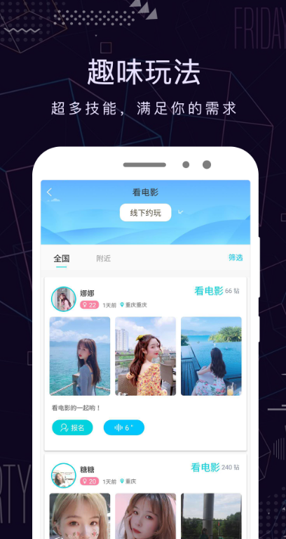 ��Ȧapp����v3.0.8 ��׿��