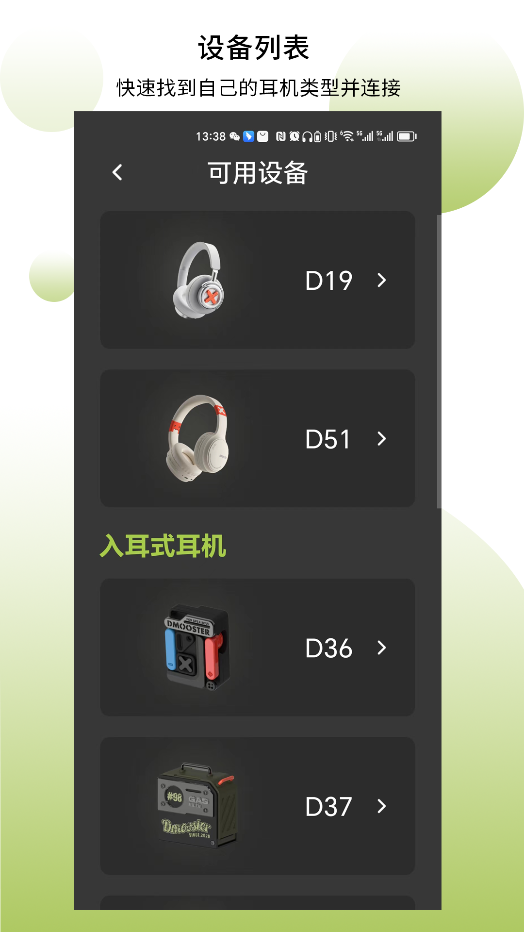 �������������app�������°�v1.2.102 ��׿��