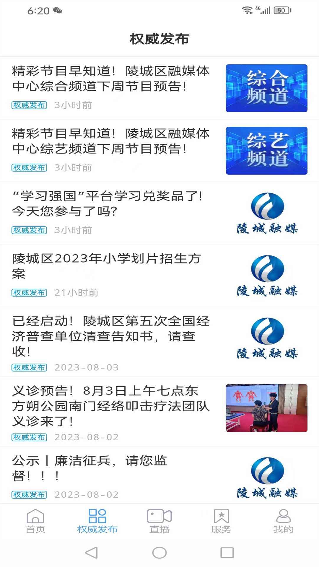 �����ý�ֻ���v0.0.51 ��׿��