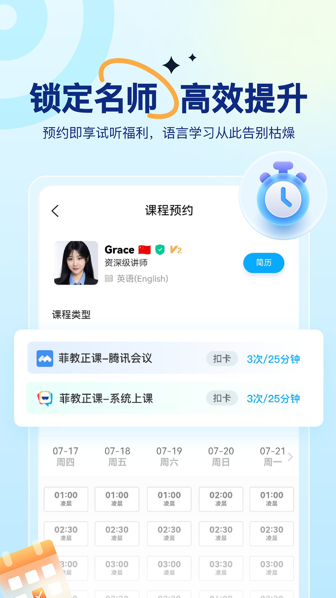 CrazyTalk appv1.1.7 ׿