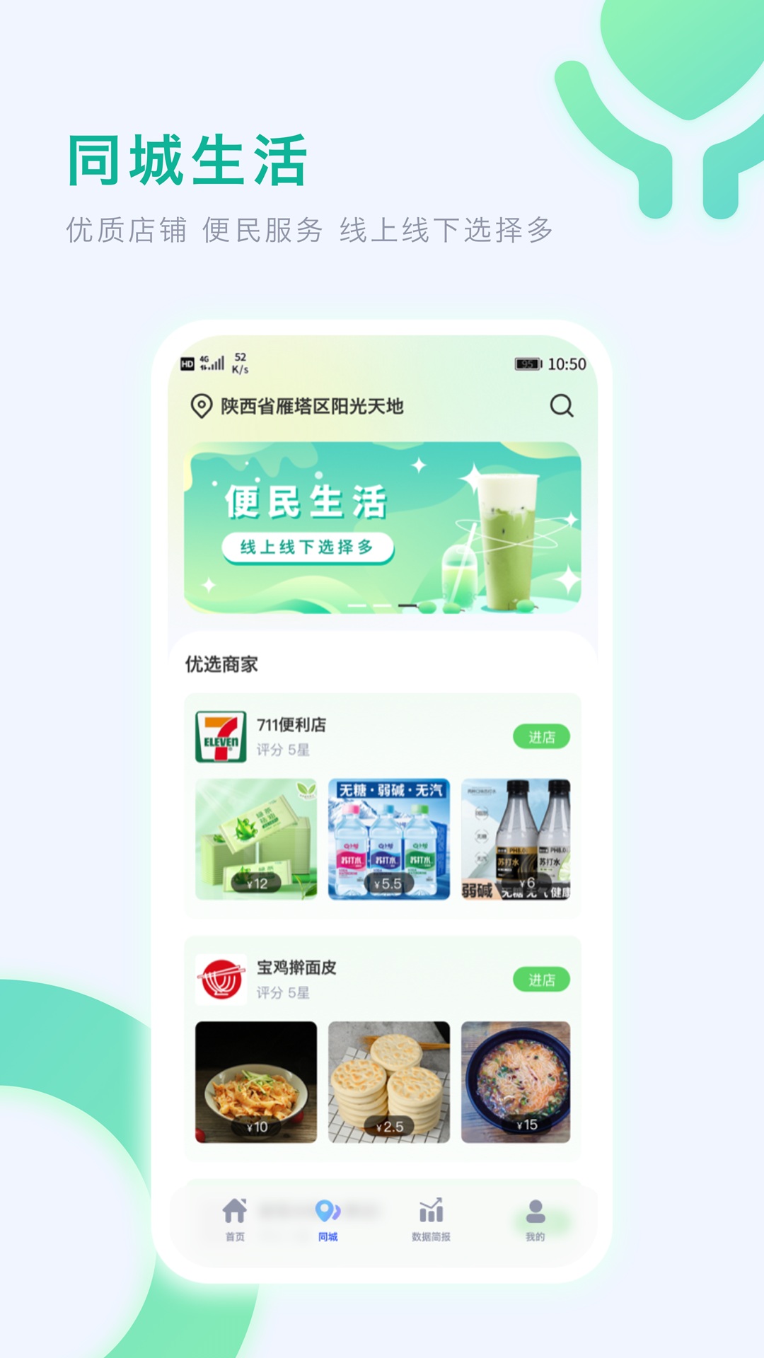 ��������ƽ̨�ٷ�����v2.0.34 ���°汾