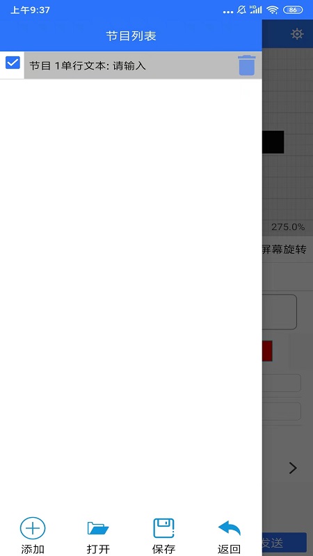 ledħ��app���°����ذ�װv10.2.95 �ٷ��ֻ���