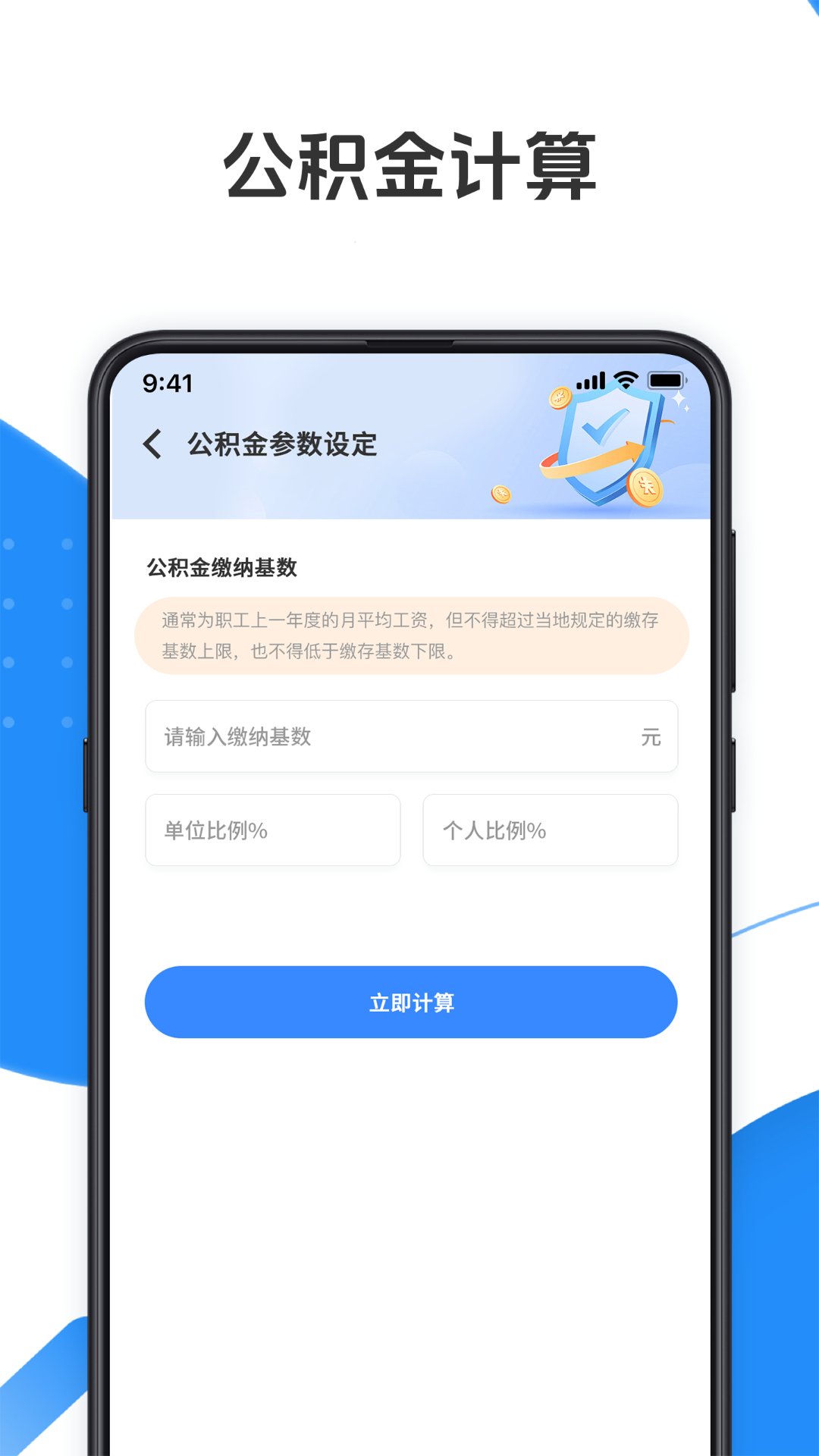 籣appv1.0.0 ׿