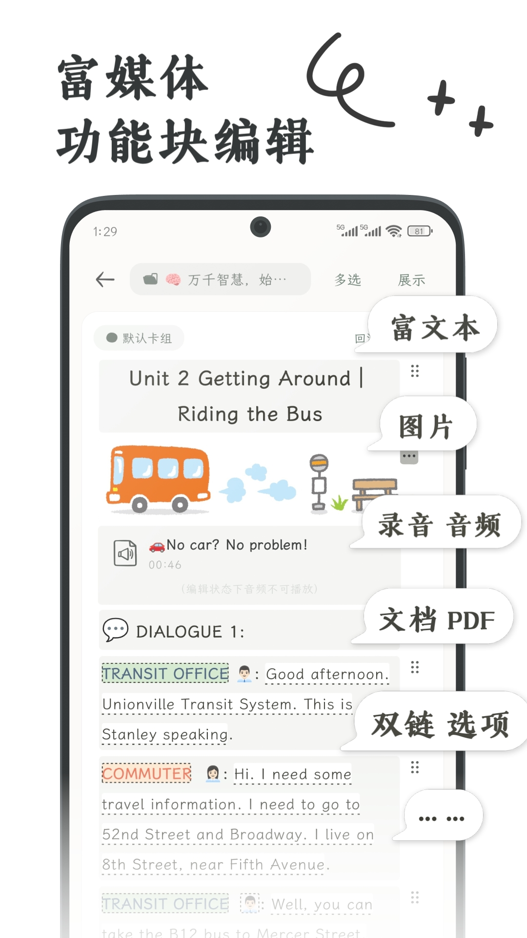 �̼�app���عٷ���v1.2.30 ��׿��