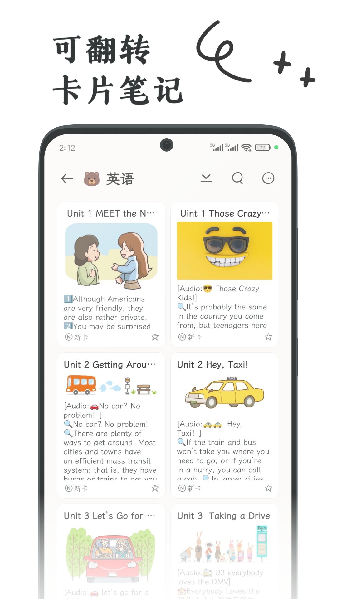 �̼�app���عٷ���v1.2.30 ��׿��