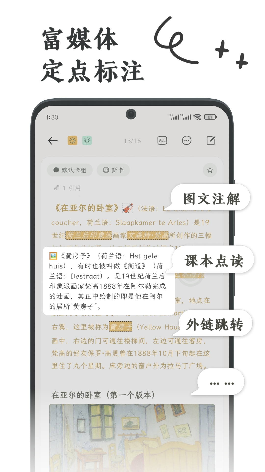 �̼�app���عٷ���v1.2.30 ��׿��