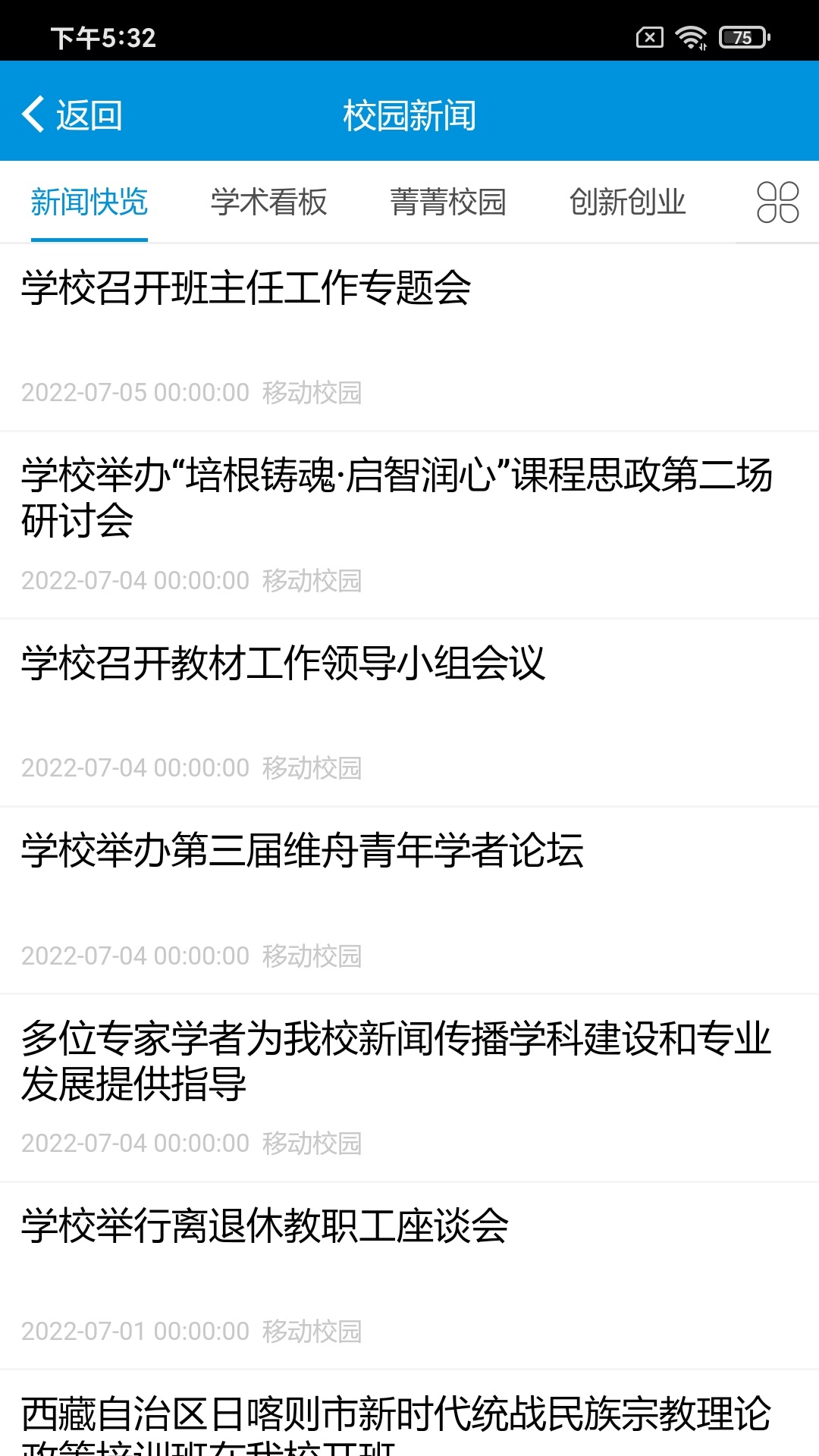 �ͺ����app�ٷ�������v3.0.0 ��׿��