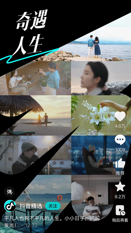 ������ѡapp������ذ�׿��v37.0.0  ���°�