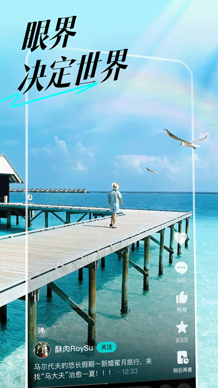 ������ѡapp������ذ�׿��v37.0.0  ���°�