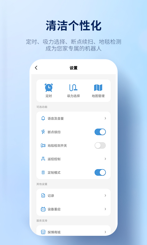 ̽������app�ٷ����ذ�װv1.1.4 ���°�