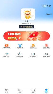 鹤appv1.0.0 ׿