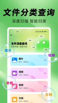 챸ͼļ¼appv1.0.0 ׿