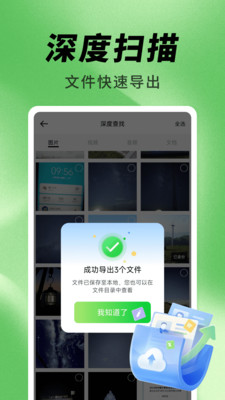 챸ͼļ¼appv1.0.0 ׿