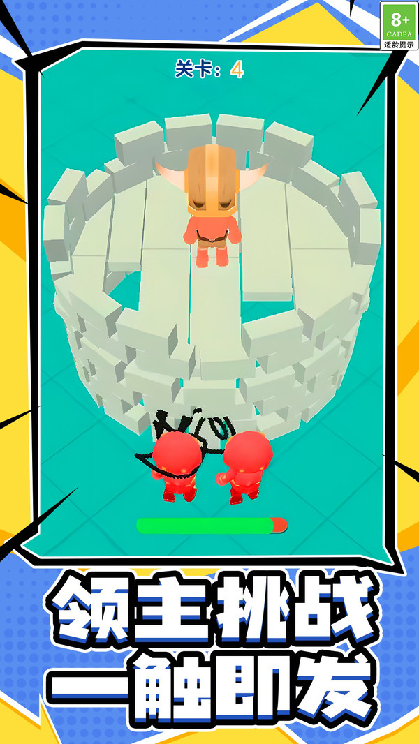 ��������ð�����°�����v1.0.4 ��׿��